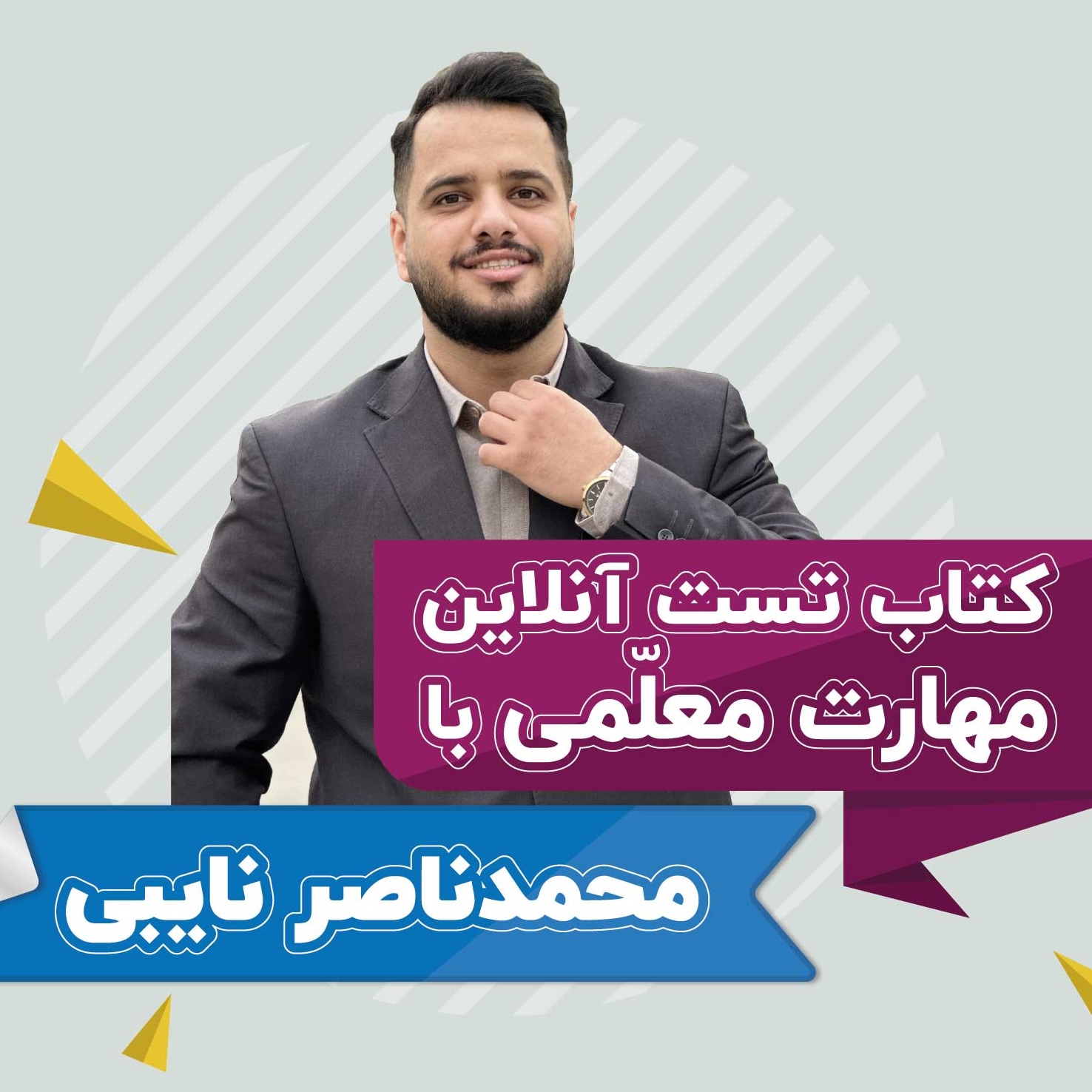 14836277-aaf9-4429-acd1-0795fdf9e450